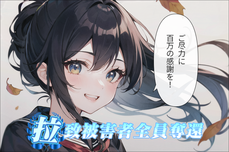 感謝131