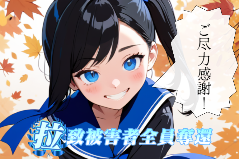感謝132