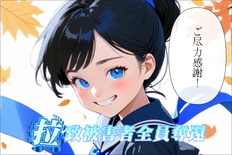 感謝133