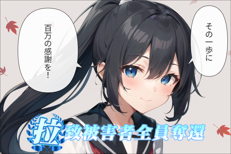 感謝135