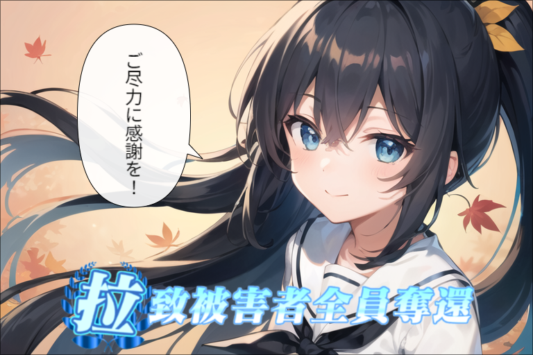 感謝139