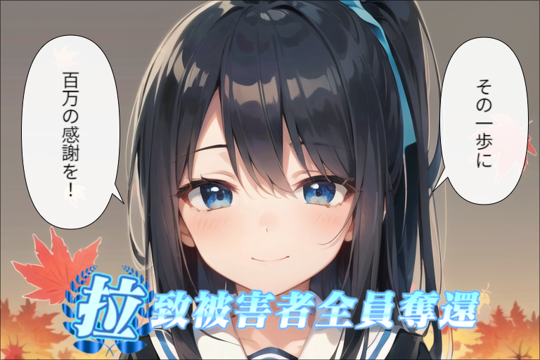 感謝140