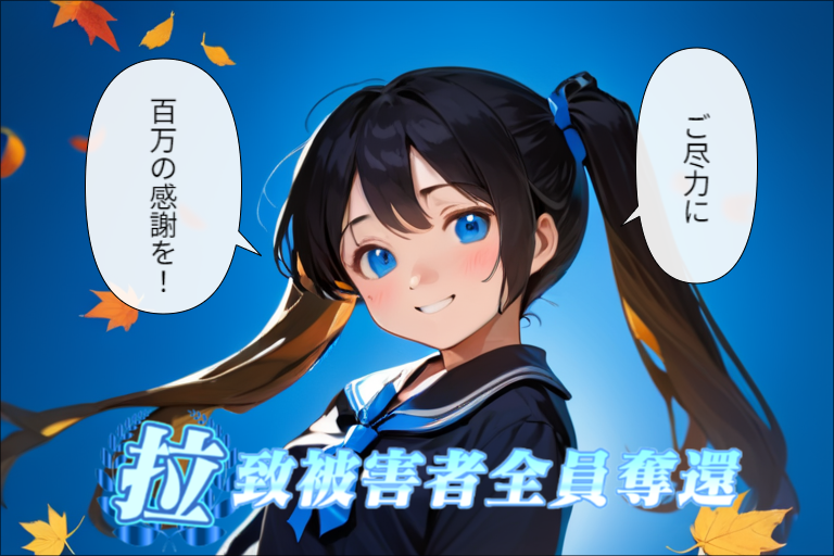 感謝147