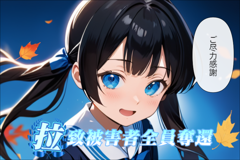 感謝148