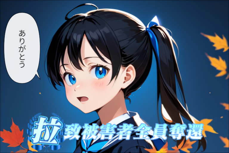感謝149