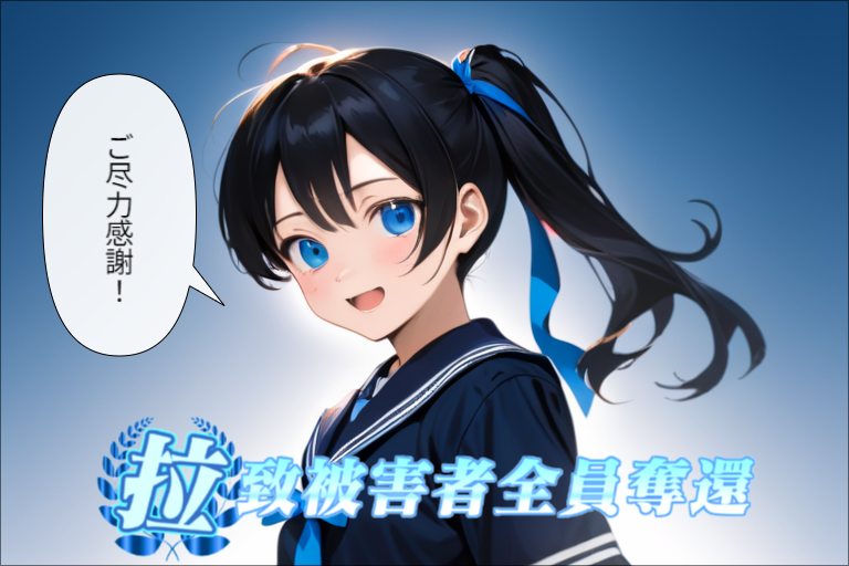 感謝150