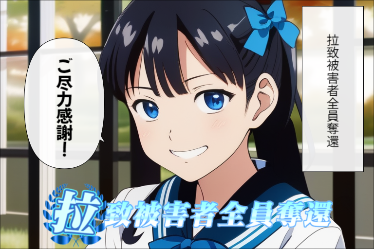 感謝151