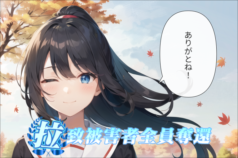 感謝152
