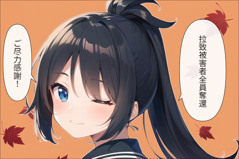 感謝154