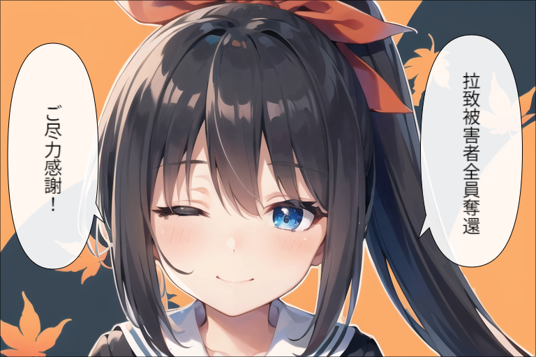 感謝155