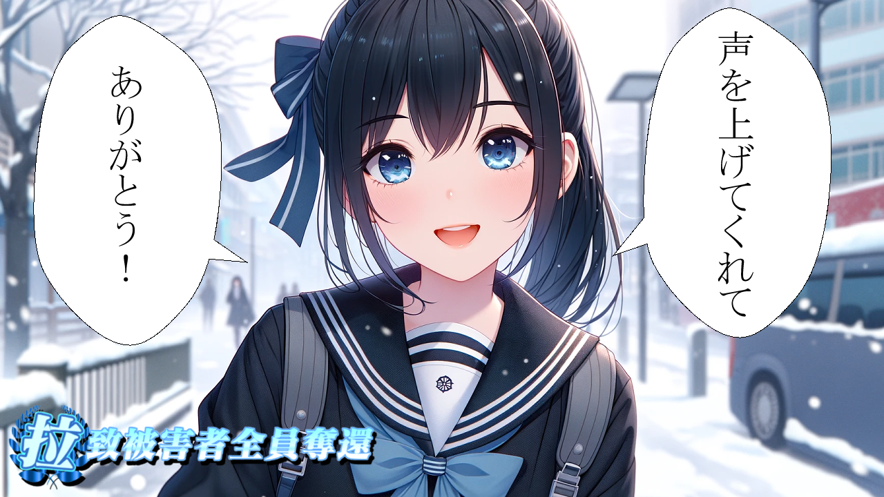 感謝156