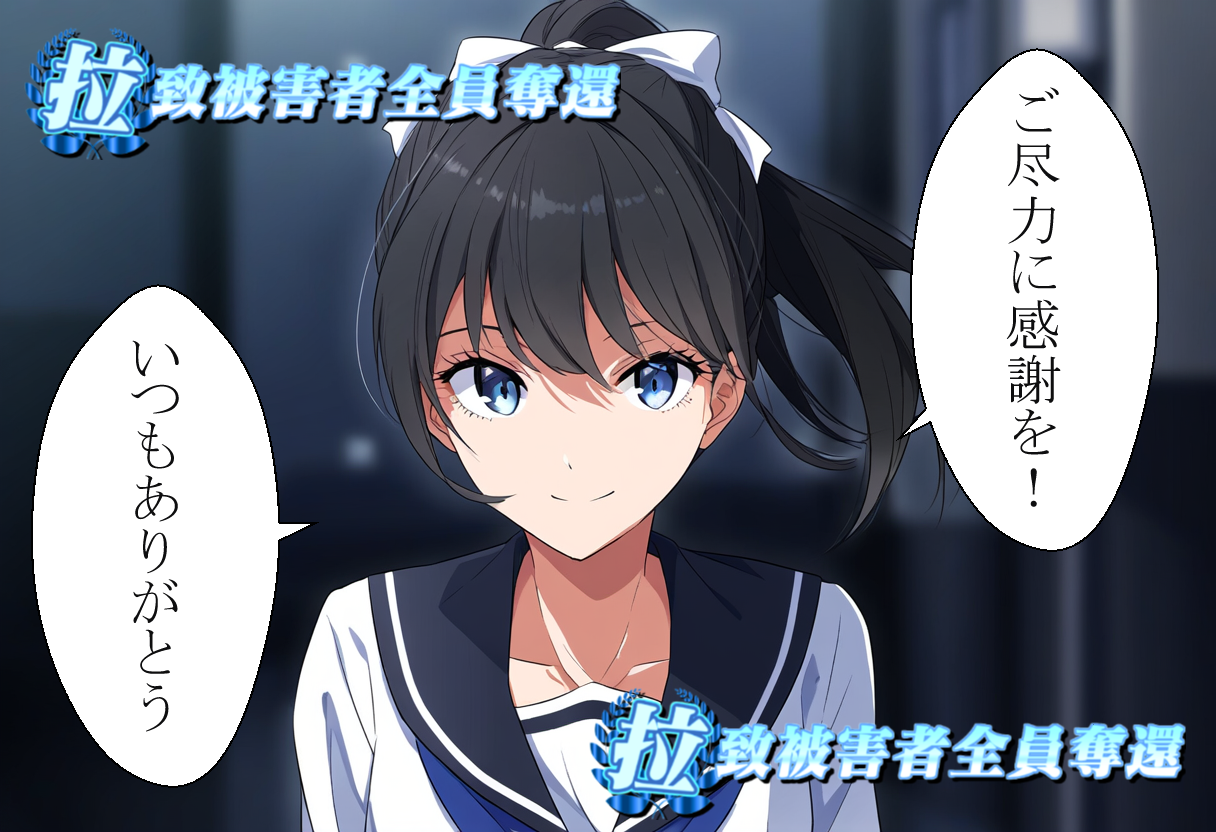 感謝158