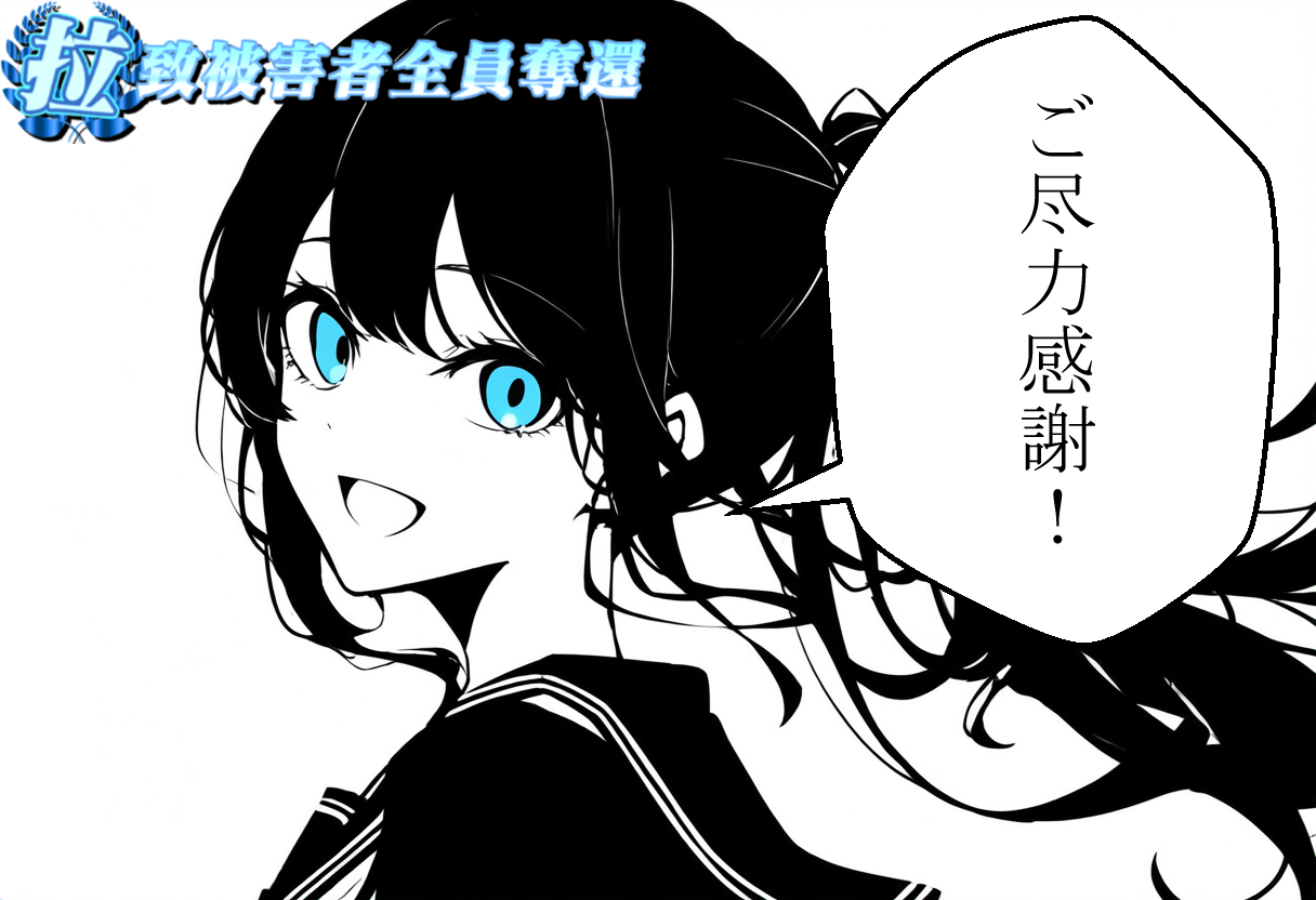 感謝159