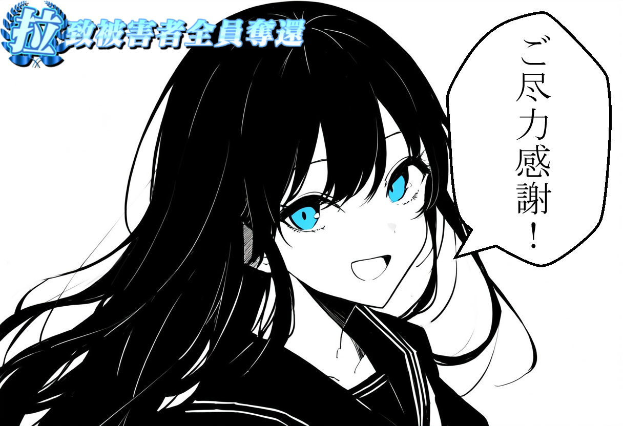 感謝160