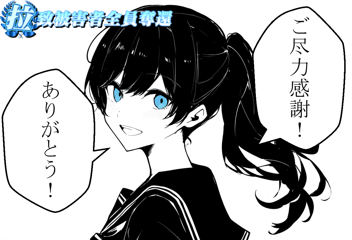 感謝161