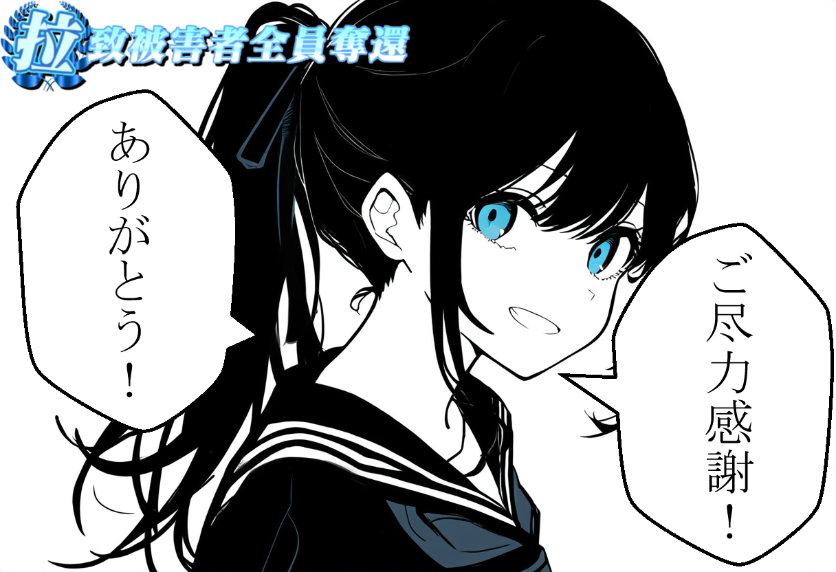 感謝162