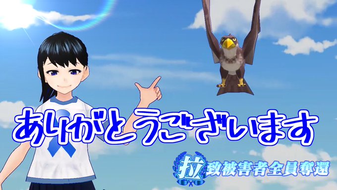 感謝182