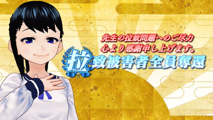 感謝183