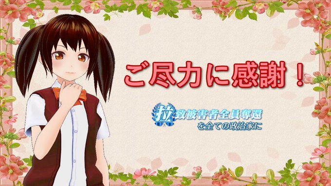 感謝188