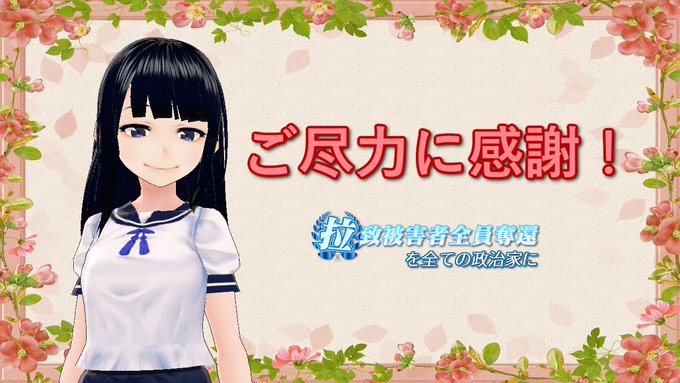 感謝190