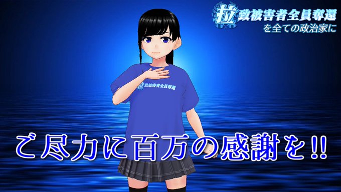 感謝196