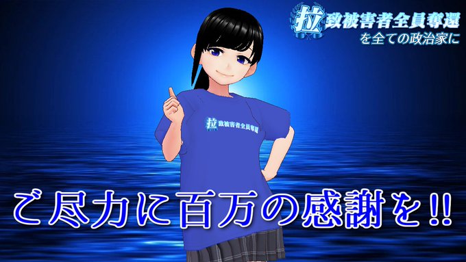 感謝197