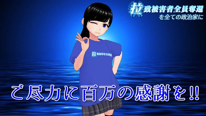 感謝198