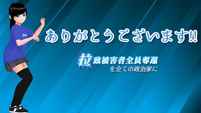 感謝200