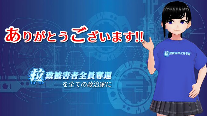 感謝201