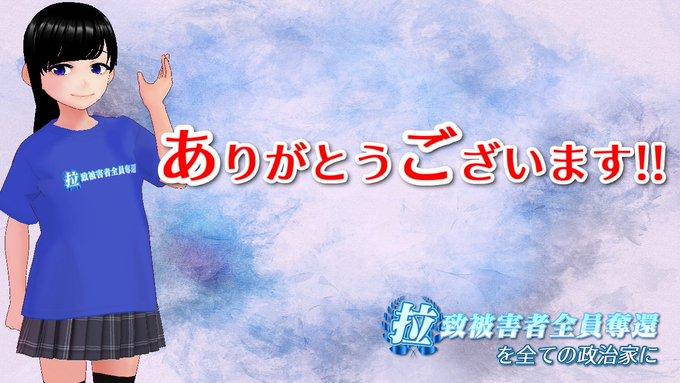 感謝202