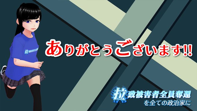 感謝203
