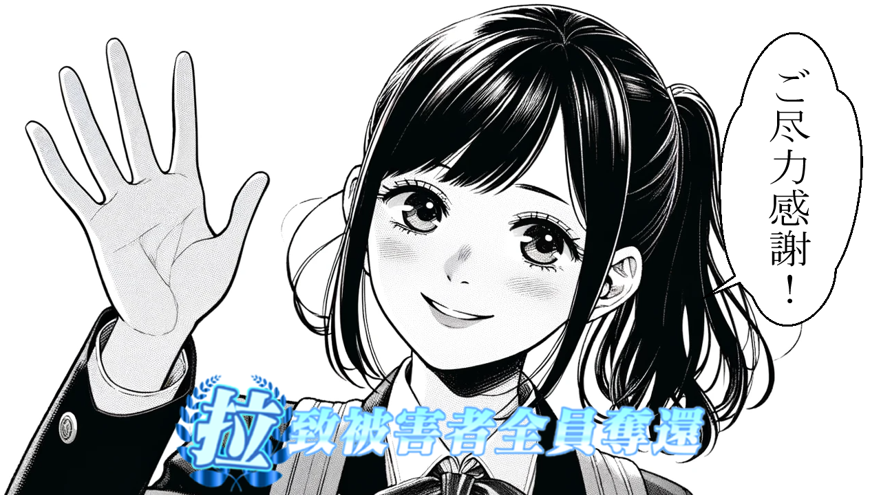 感謝220