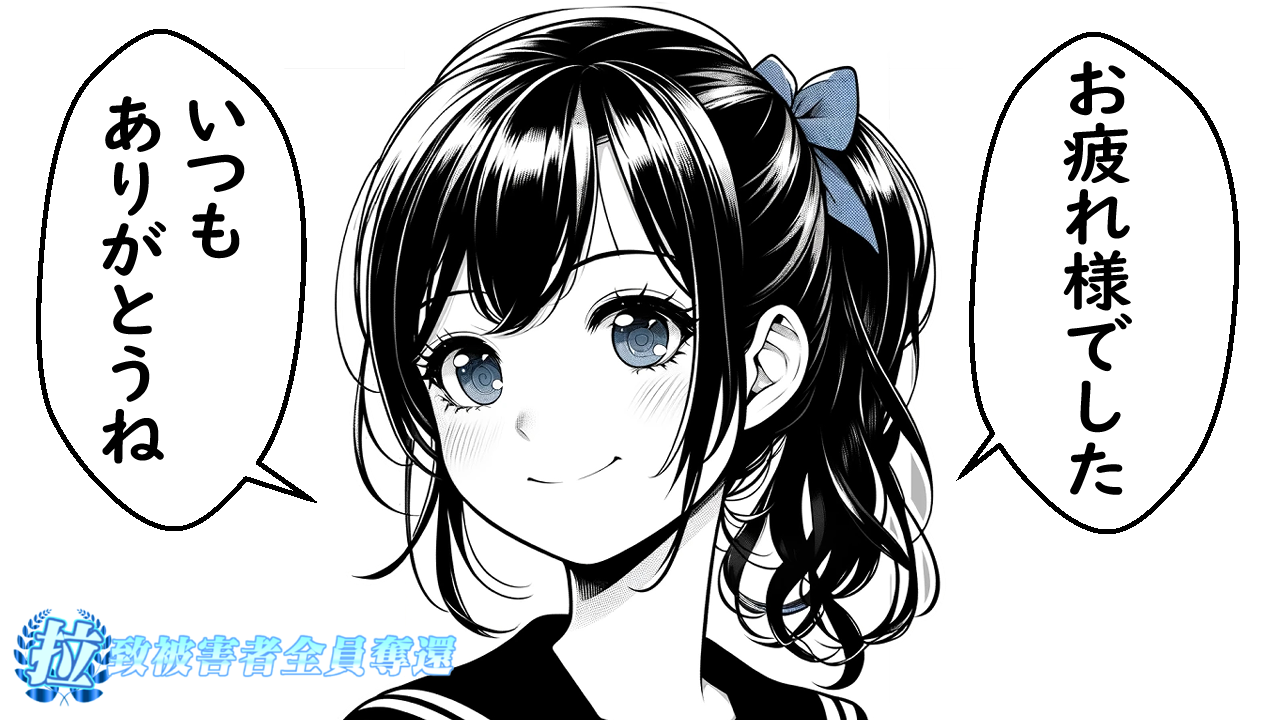 感謝221