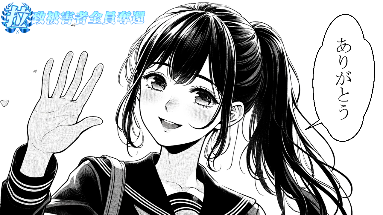 感謝222