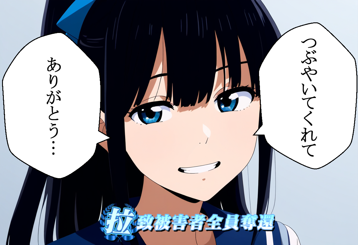 感謝224