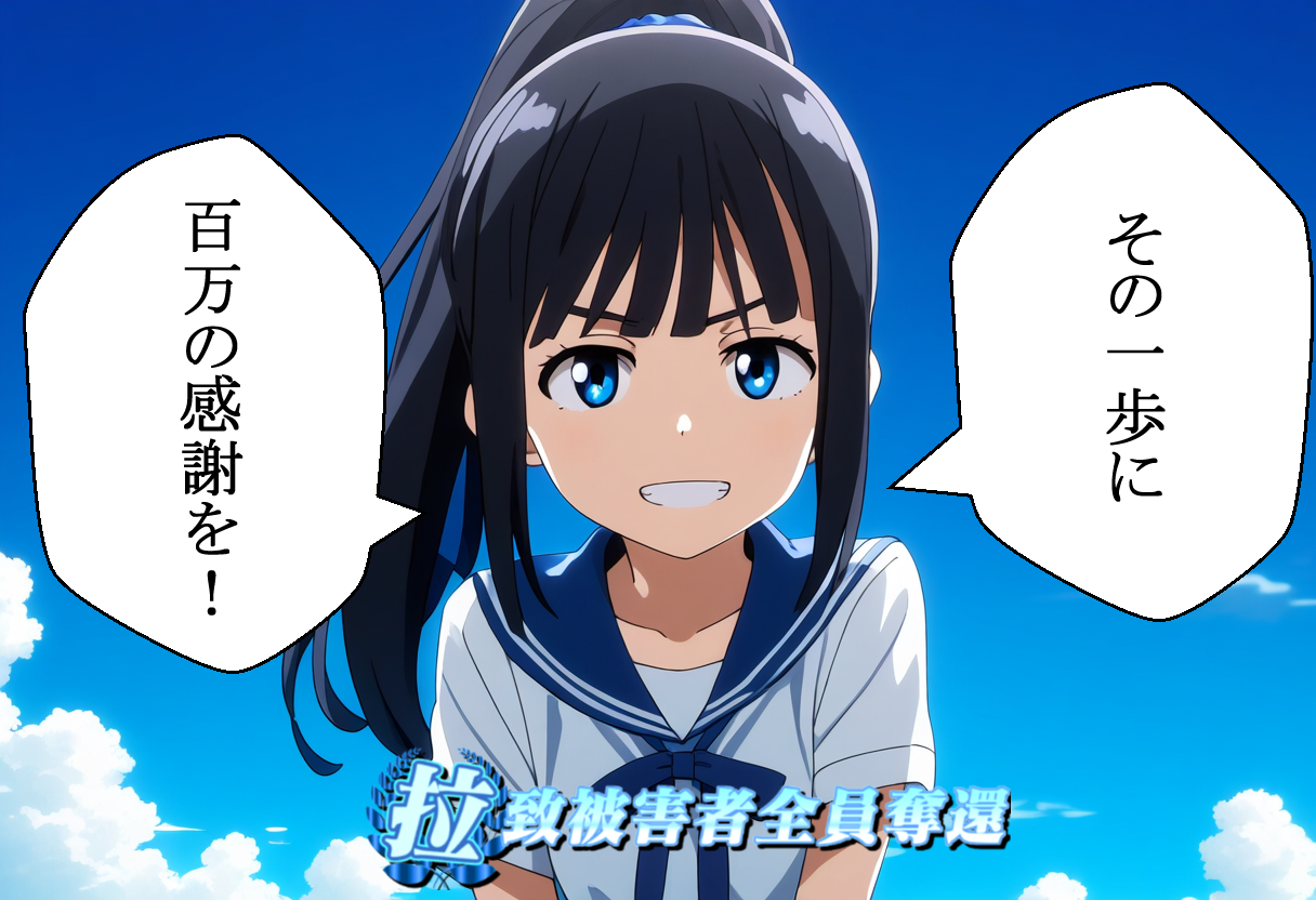 感謝225