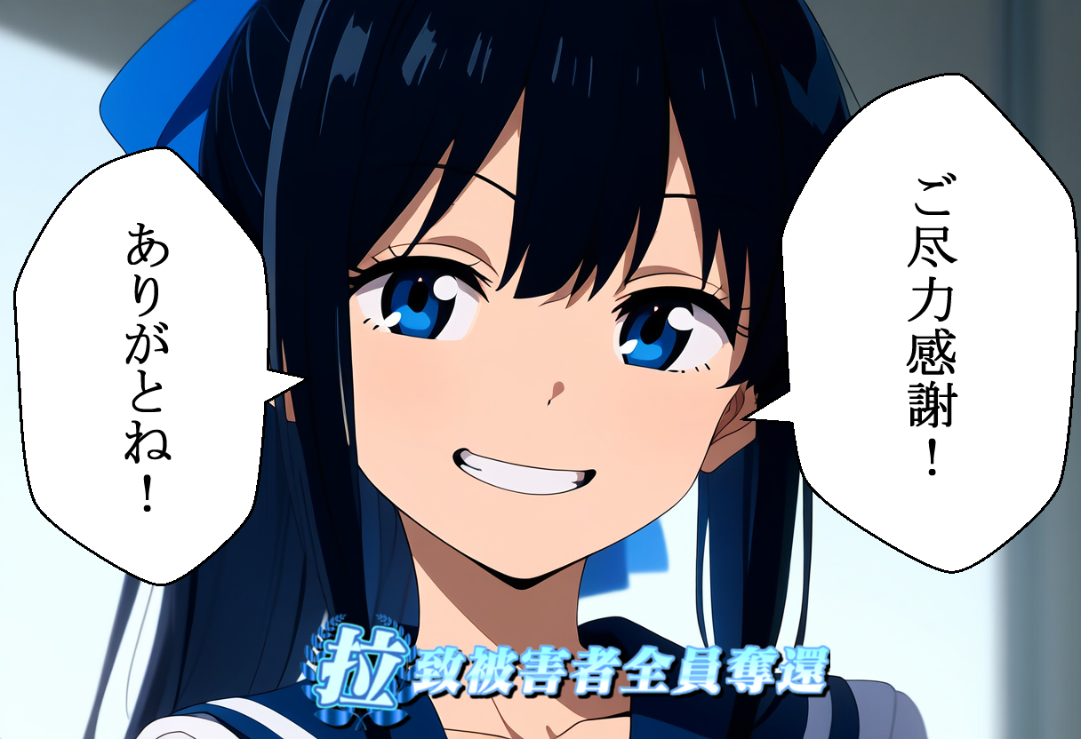 感謝226