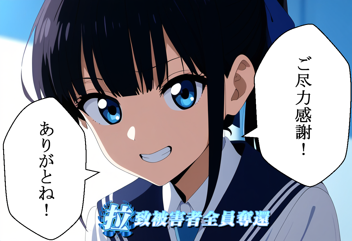 感謝227