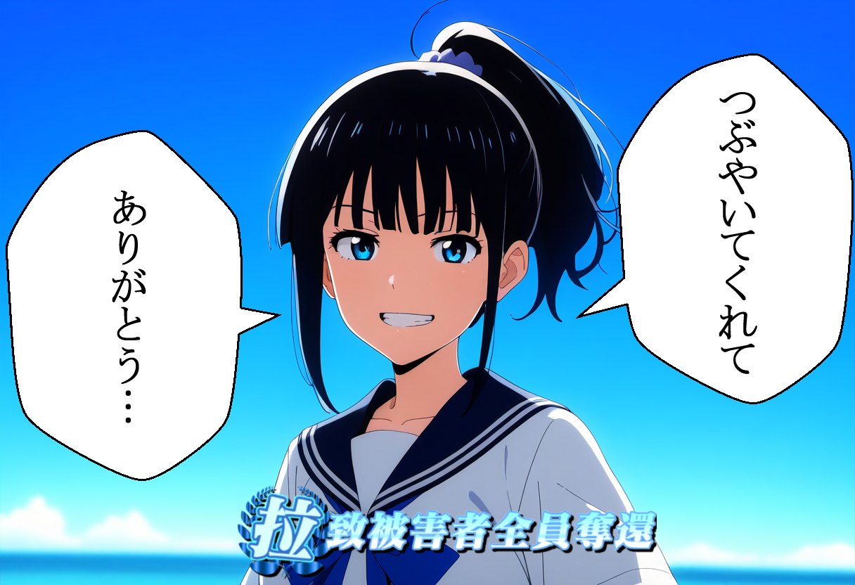感謝228
