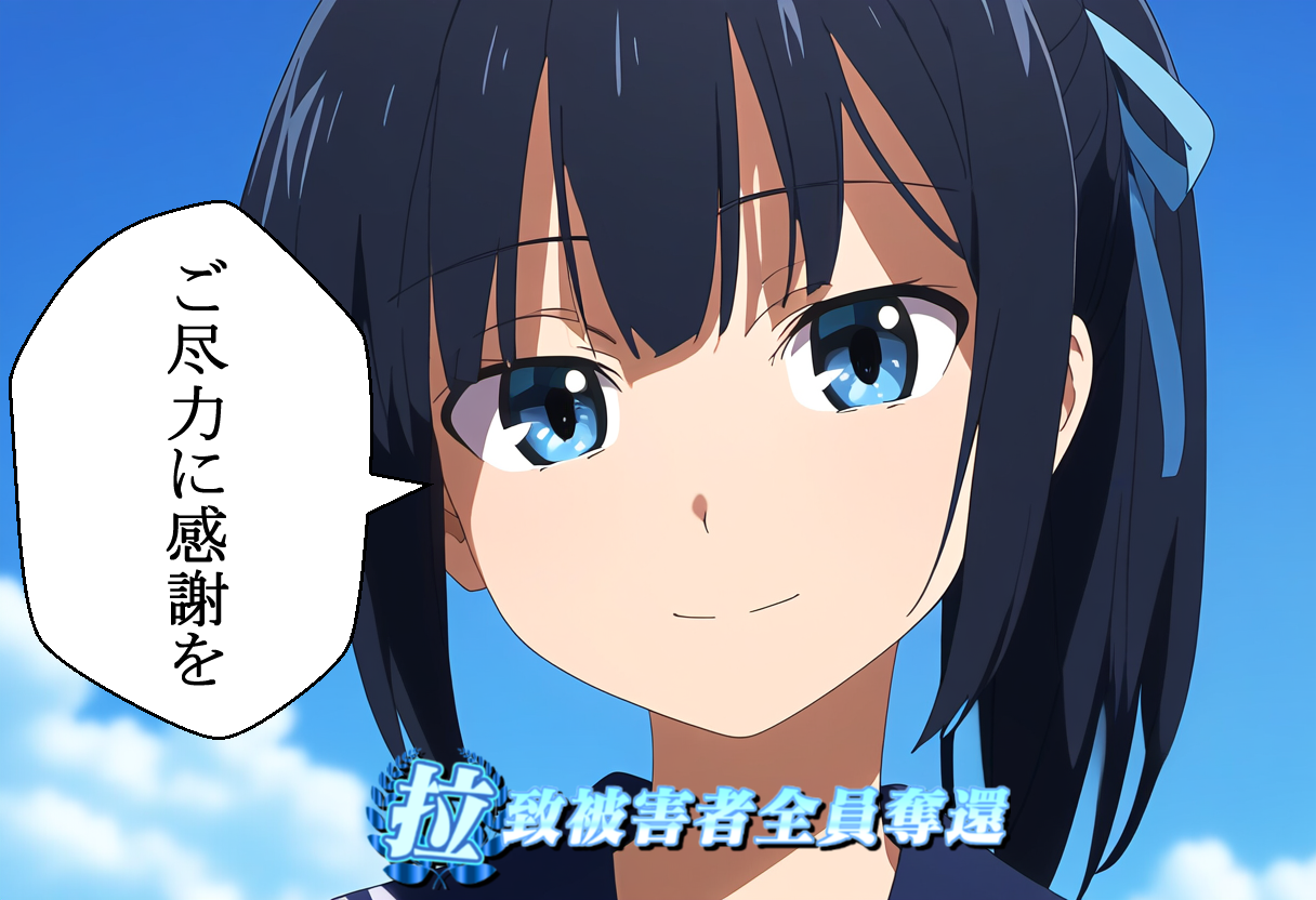 感謝229