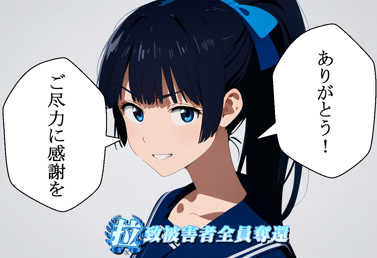 感謝230