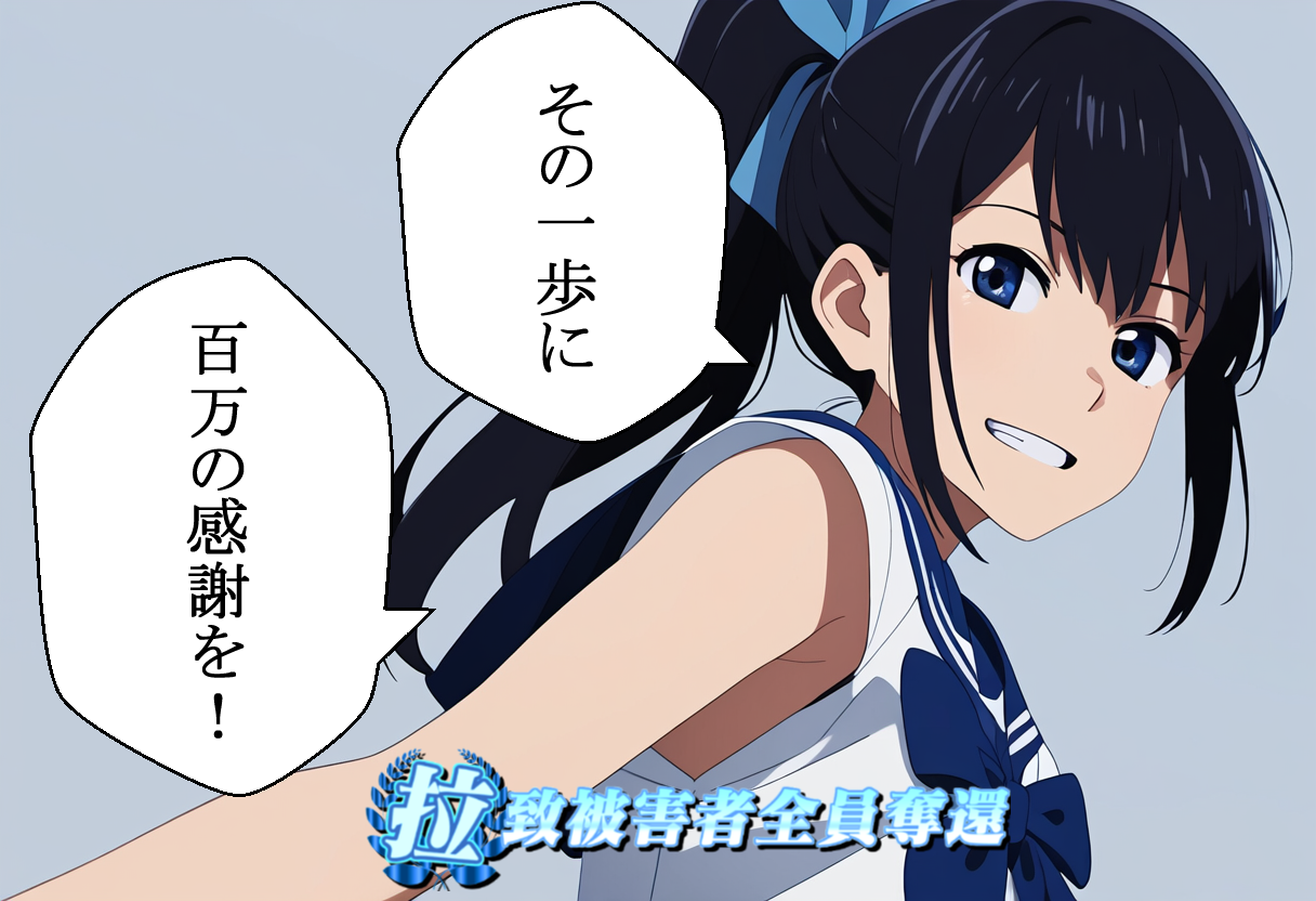 感謝232