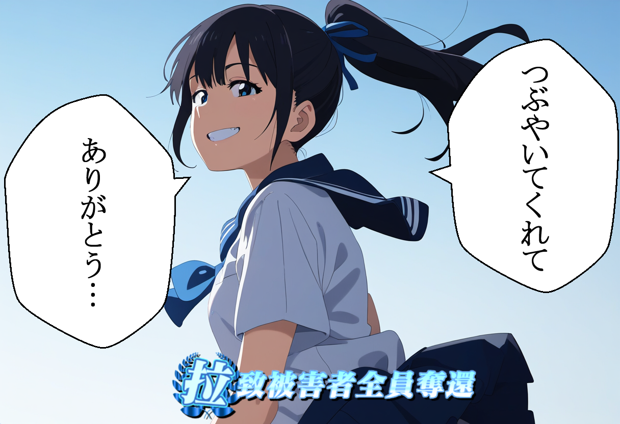 感謝233