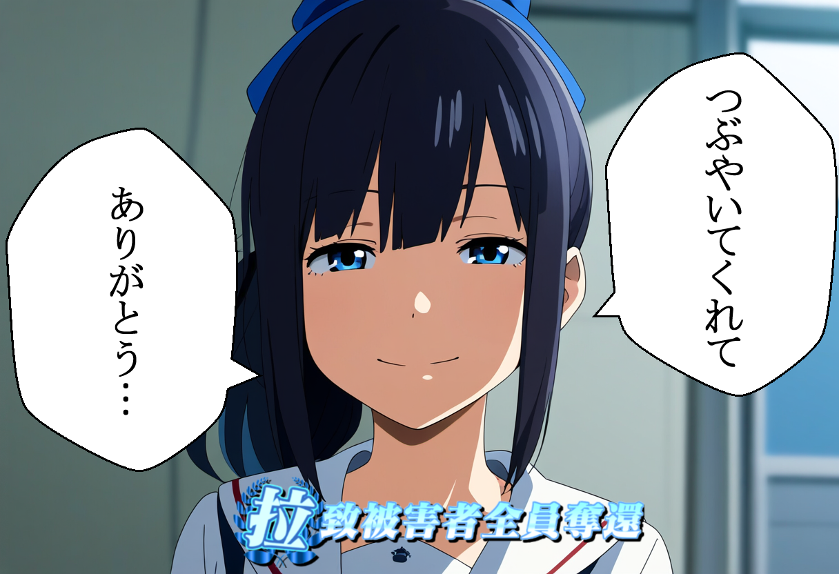 感謝234