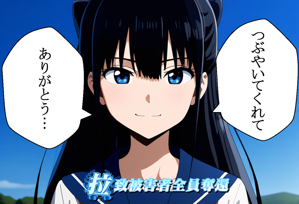 感謝235